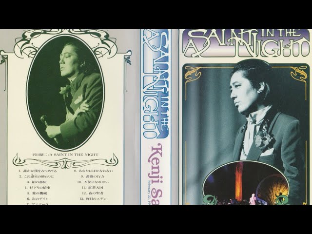 沢田研二 A SAINT IN THE NIGHT Live at the NHK Hall '92 - YouTube