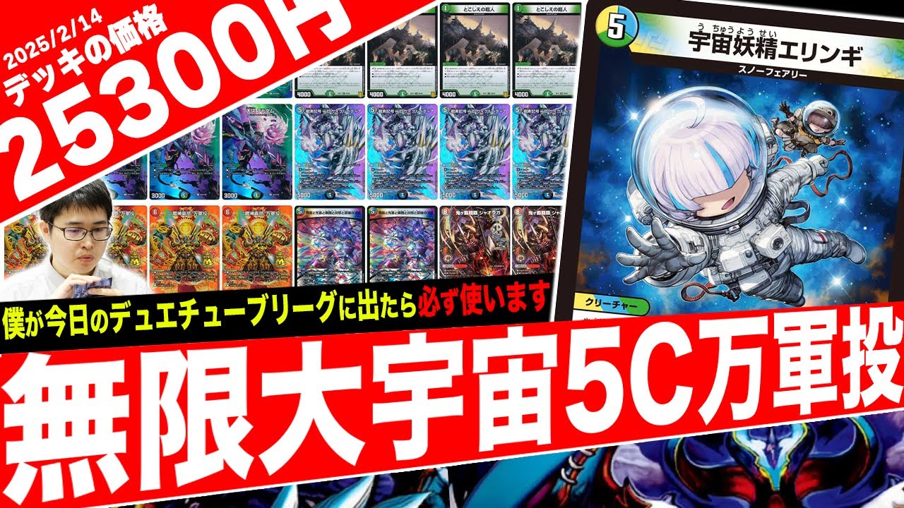 Infinite Universe - YouTube