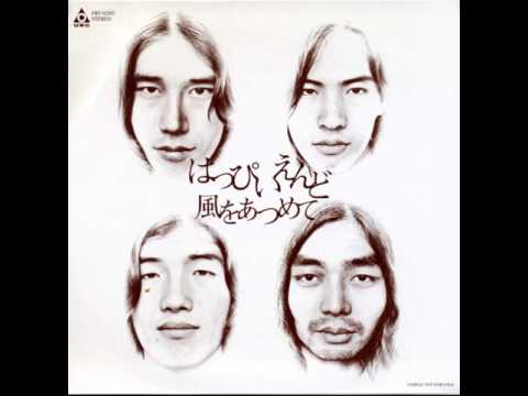 はっぴいえんど / はっぴいえんど BOX(8CD BOX/限定盤) | CD買取【総合