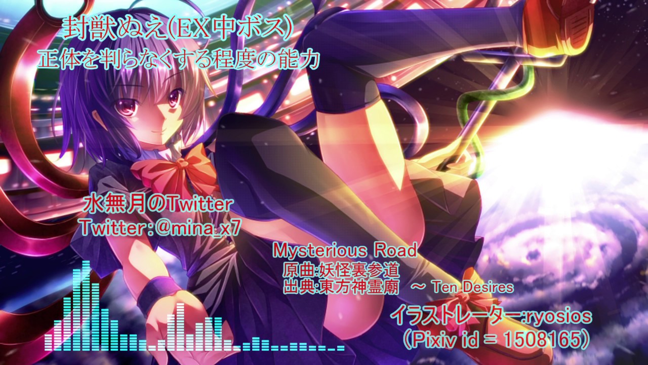 東方アレンジ】Mysterious Road / 妖怪裏参道【東方インスト】 - YouTube