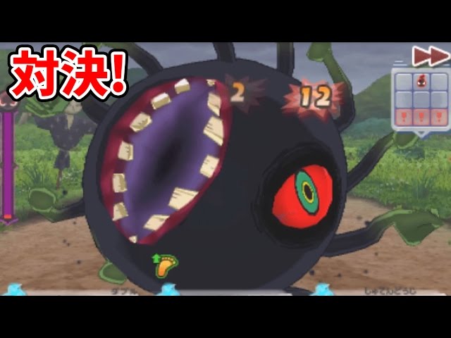 振り向く覚悟を決めろ! そこにはアイツがいる・・・妖怪ウォッチ3スシ