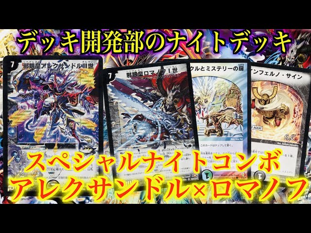 青白黒・ドロマー神帝完成せりデッキ 世紀末の善悪 メカくしの術 青