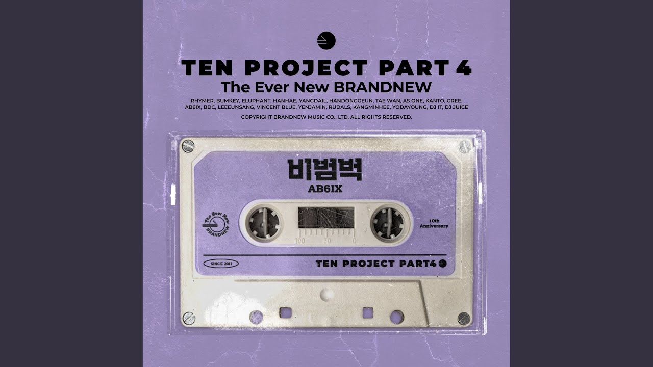 Walking In The Rain - YouTube