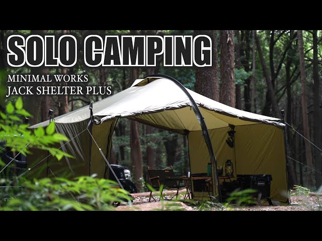 ソロキャンプ#19改】夏キャンプに便利なキャンプ道具と極上ステーキ丼