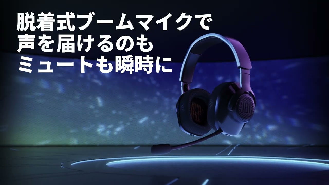 JBL Quantum 360 WIRELESS | ワイヤレスオーバーイヤーゲーミング
