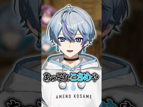 雨乃こさめ【シクフォニ】 - YouTube