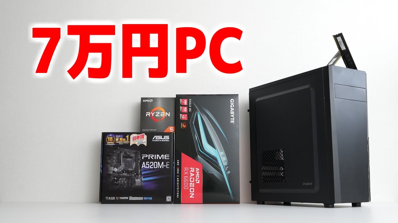 Even with the extremely weak yen, it turns out you can build a