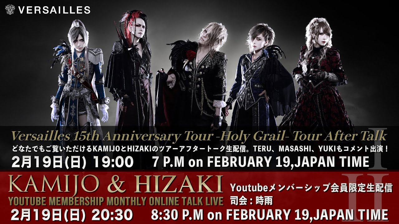 Versailles 15th Anniversary Tour -Holy Grail- Tour After Talk 2月