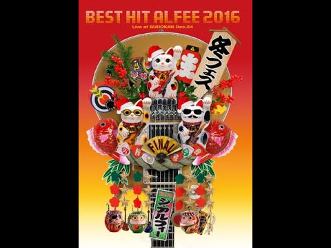 試聴用動画) THE ALFEE Best Hit Alfee Final 2016 冬フェスDec.24