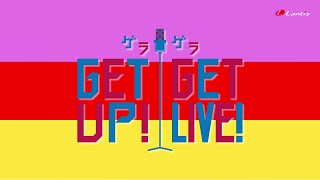 テーマソング「GETUP! GETLIVE!(ゲラゲラ)」MV - YouTube