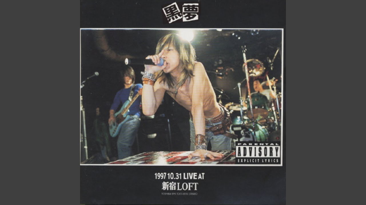Shonen (1997.10.31 Live At Shinjuku Loft) - YouTube
