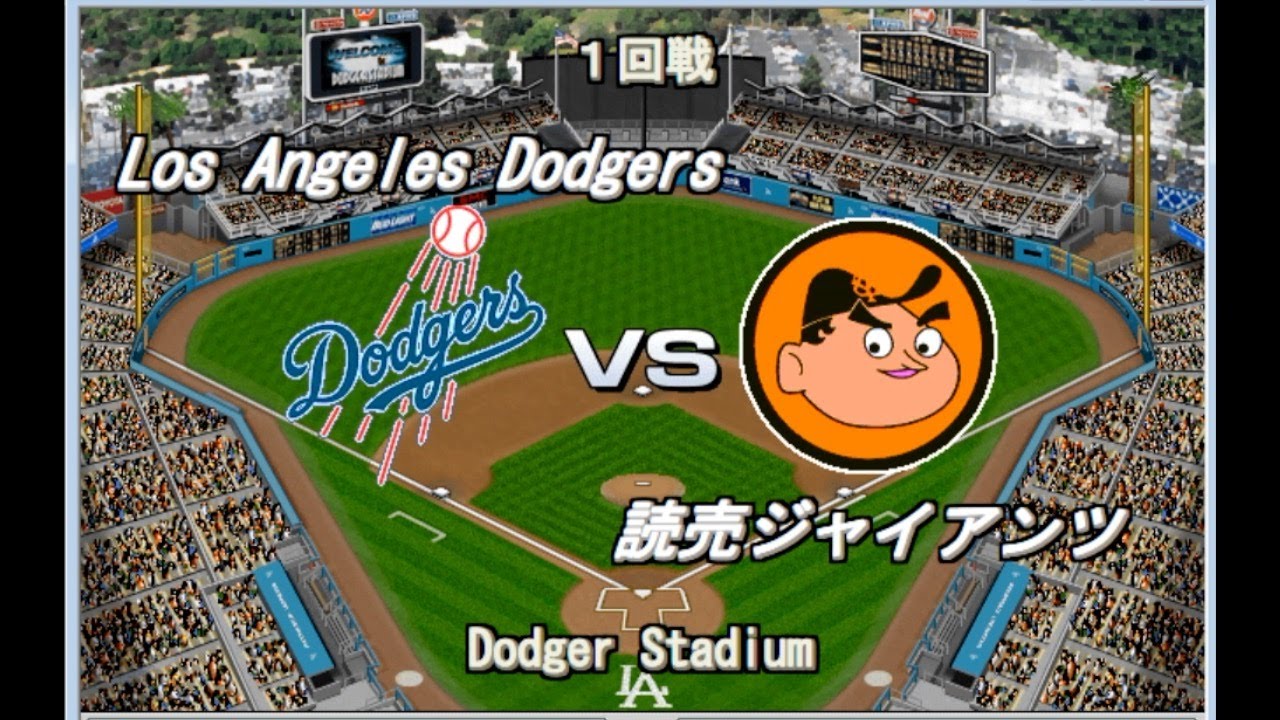 BestPlay Baseball - YouTube