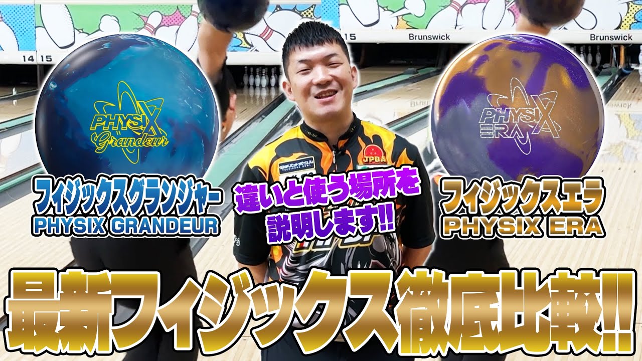 過去1番走るジェム‼️ジェムガーネット⚡️やまぴー流レビュー🎥 - YouTube