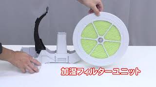 MCK70X 加湿トレー・加湿フィルター・水タンクのお手入れ方法 - YouTube