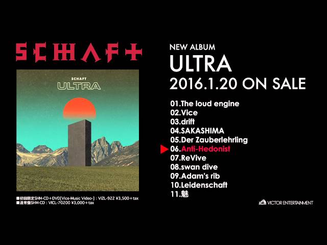 SCHAFT-2016年1月20日発売NEW ALBUM「ULTRA」先行試聴トレイラー - YouTube