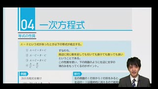電3ナビ的レビュー】＜2021年度版＞SAT電験3種講座を徹底解説！口コミ