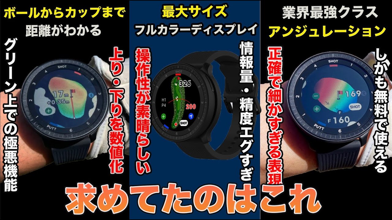 これは傑作機能盛り込みすぎて限界突破している件現状最強の時計