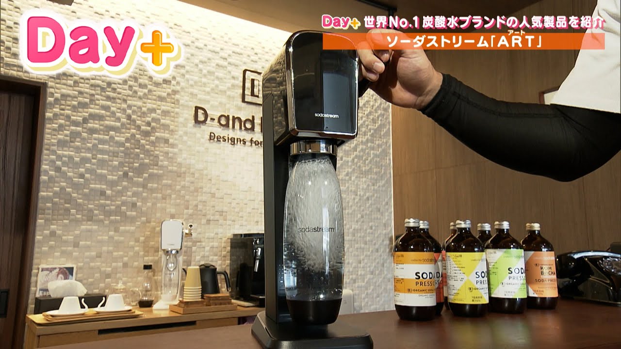 炭酸水メーカー】ドリンクメイトの機種選び方完全ガイド【おすすめ機種