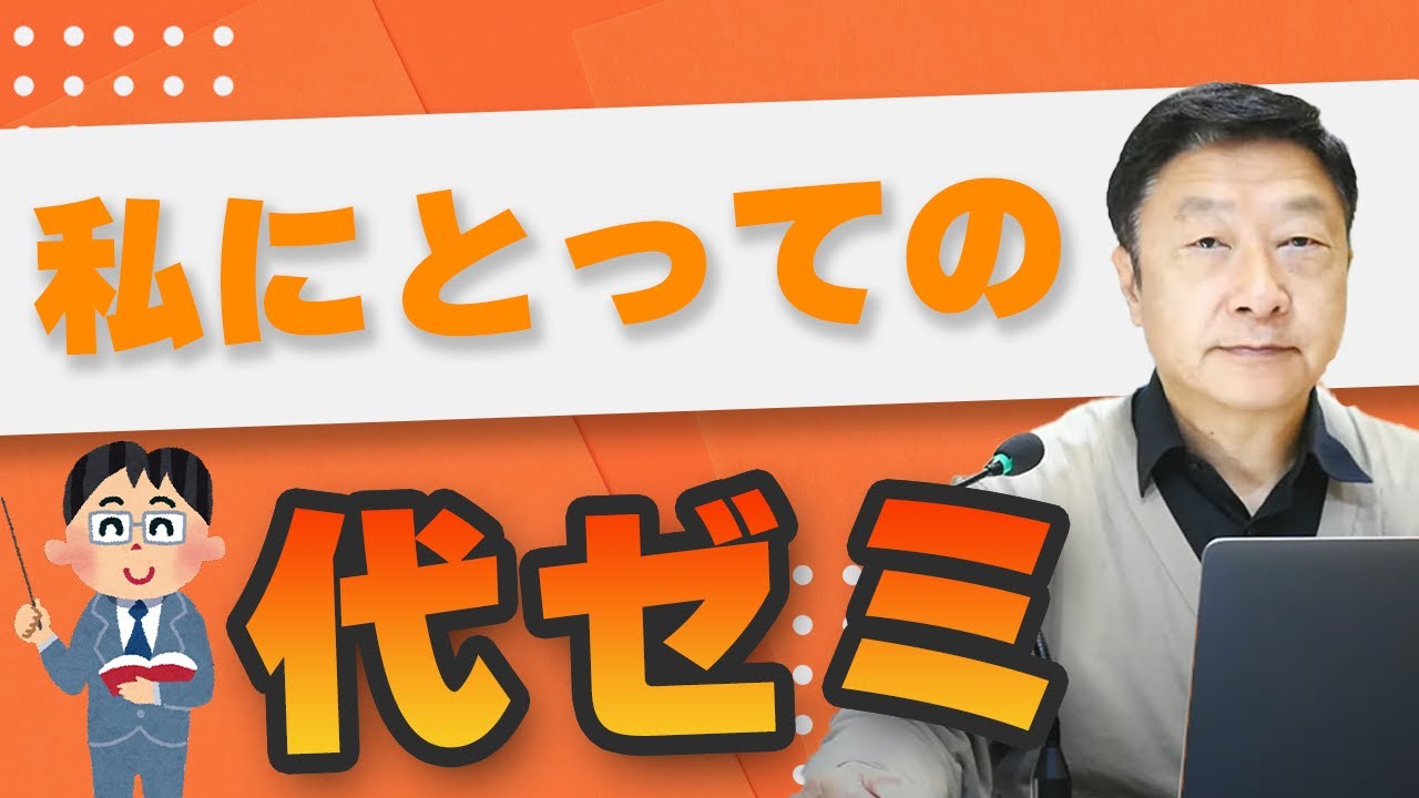 Collaboration] Classical Japanese literature instructor Kurosu