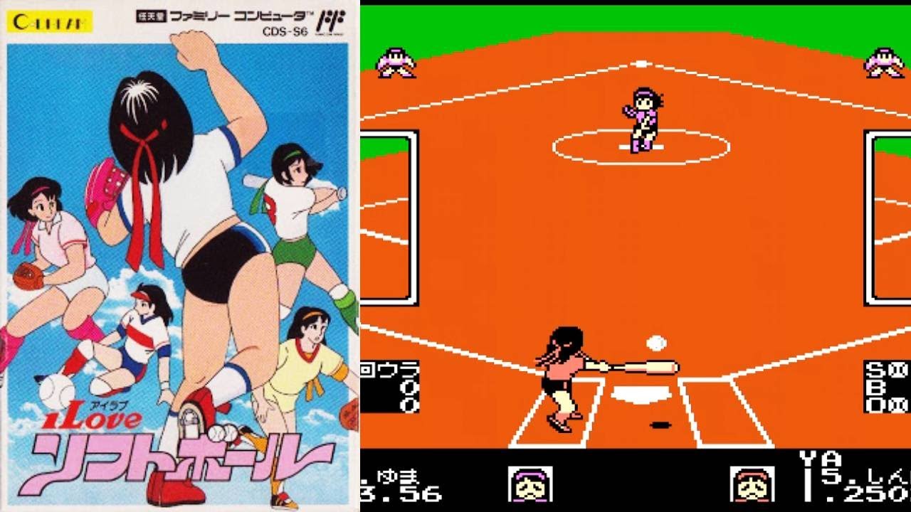 ファミコン『I LOVE ソフトボール』アイドルチームで優勝【マルカツ