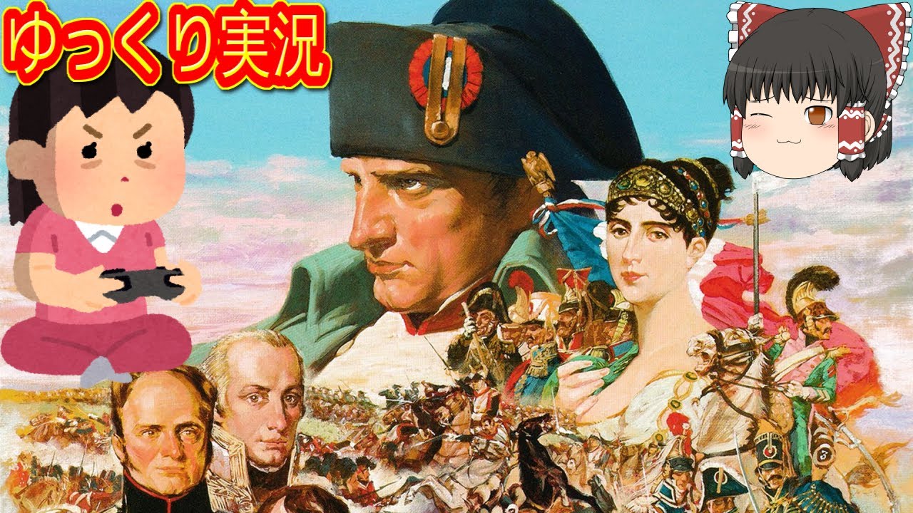 コメ付き) ゆっくりランペルール レトロゲーム PC98版 プレイ動画