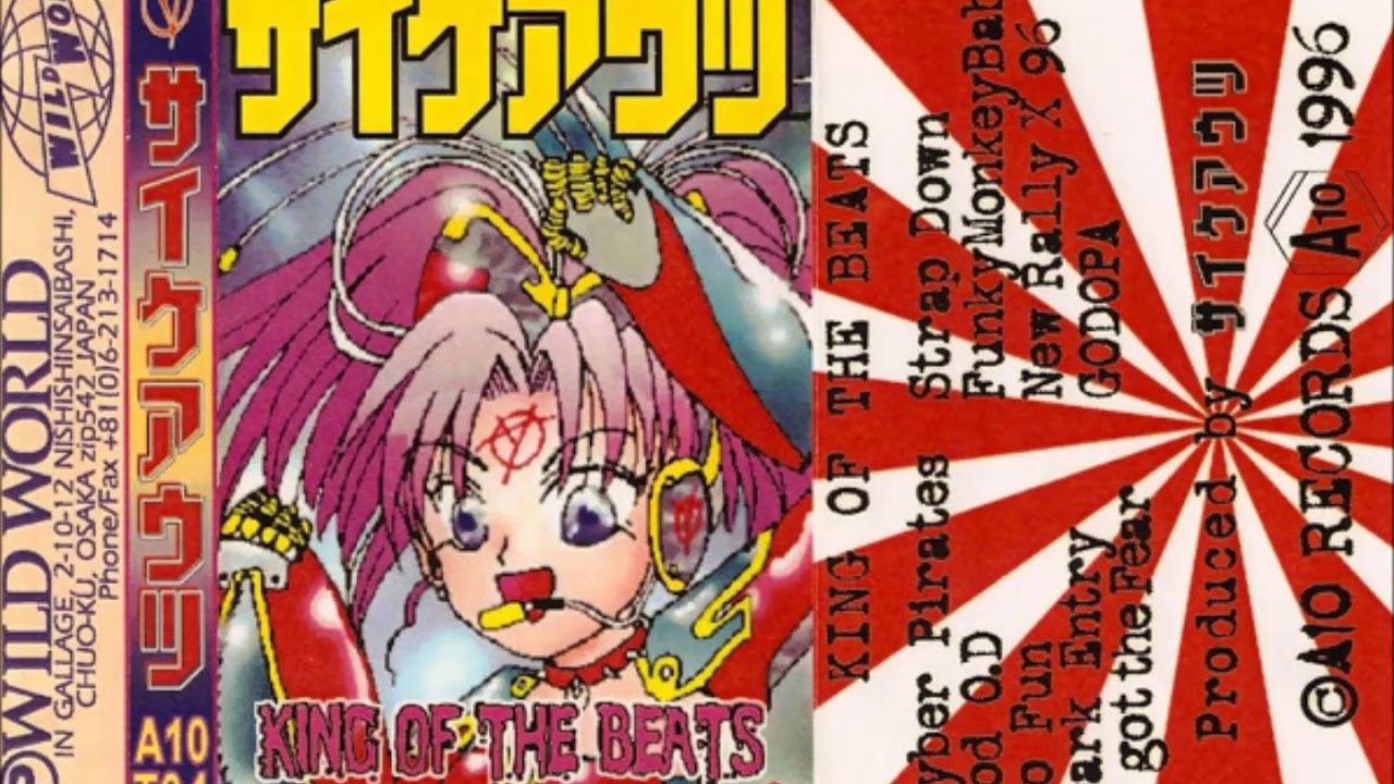 DJ Scud - Ambush! (Full Album) - YouTube