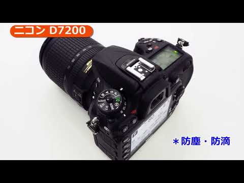 ニコン D7200 ボディ | デジタル一眼レフ