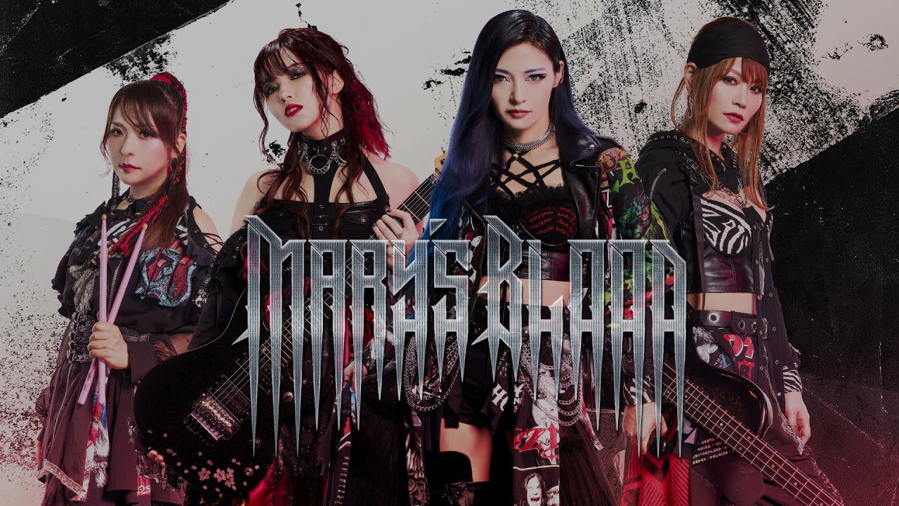 2021/03/29 Release!!「Mary's Blood SUPER LIVE 2020 at O-WEST」(DVD