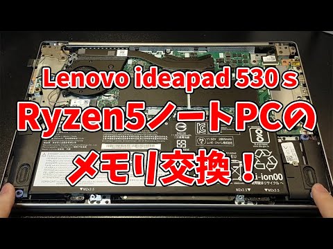 I tried to replace 24GB memory with Lenovo laptop 