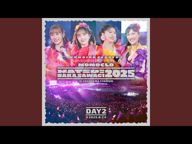 行くぜっ！怪盗少女 -ZZ ver.- (Live at 横浜スタジアム 2025.8.3