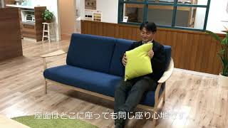 カリモク ソファ WW57 モデル 2人掛椅子ロング（2Pソファ） | 家具