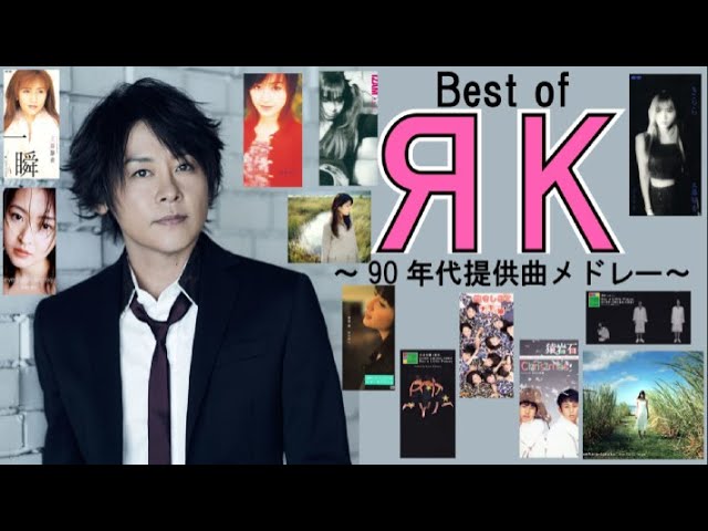 2020.11.14 Ryuichi Kawamura Live 2020 @ Nakano Sanplaza Hall