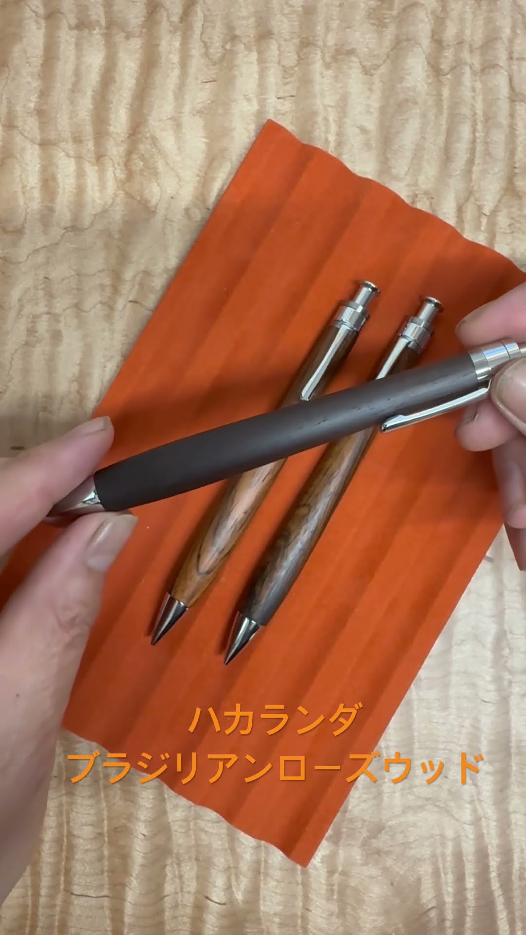 Brazilian rosewood (jacaranda) - YouTube