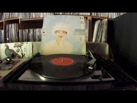 陳慧嫻– 秋色| Releases | Discogs