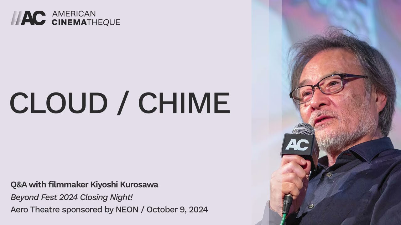 黒沢 清監督『地獄の警備員［デジタルリマスター版］』｜