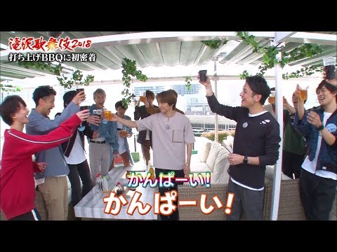 滝沢秀明 / 「滝沢歌舞伎2018」“滝沢歌舞伎2018～大集合スペシャル