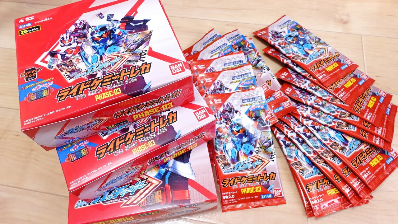 The door to darkness opens! 3 boxes, 60 packs opened! Ride