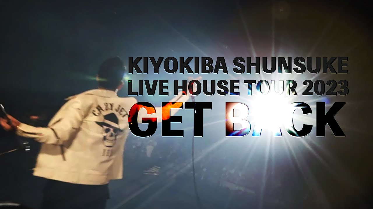 LIVE DVD&Blu-ray『LIVE HOUSE TOUR 2024 CROSSROAD』コンプリート