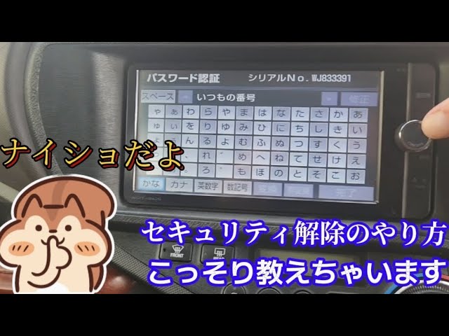 If you don't know your password, try this trick to disable