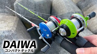 穴釣り用＆流用OKのおすすめリール！【ダイワ・シマノ・プロックスほか