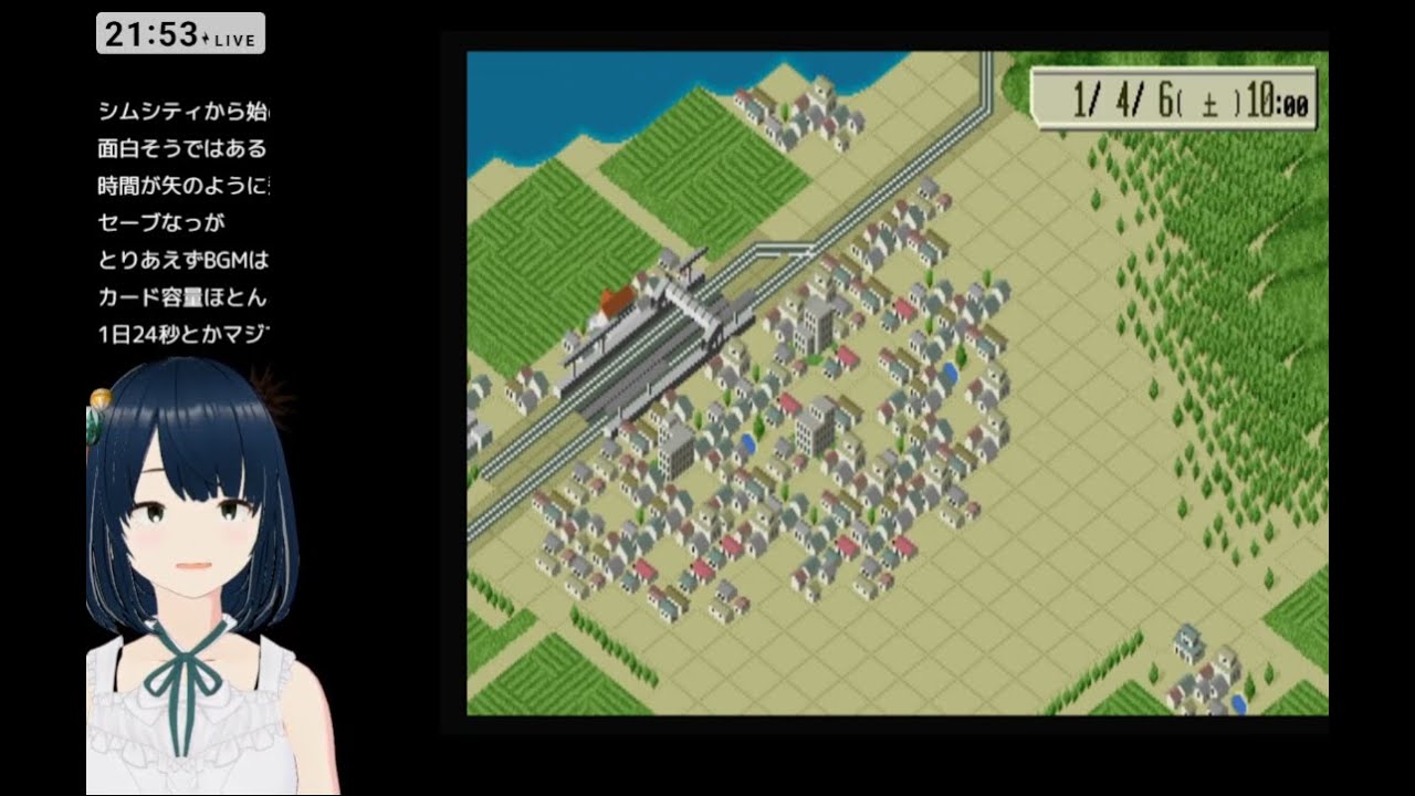 A列車で行こう4 グローバル】はじめての列車と町づくり【初見プレイ