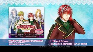 2018.02.11｜ネオ アンジェリーク 大陸祭典2: special