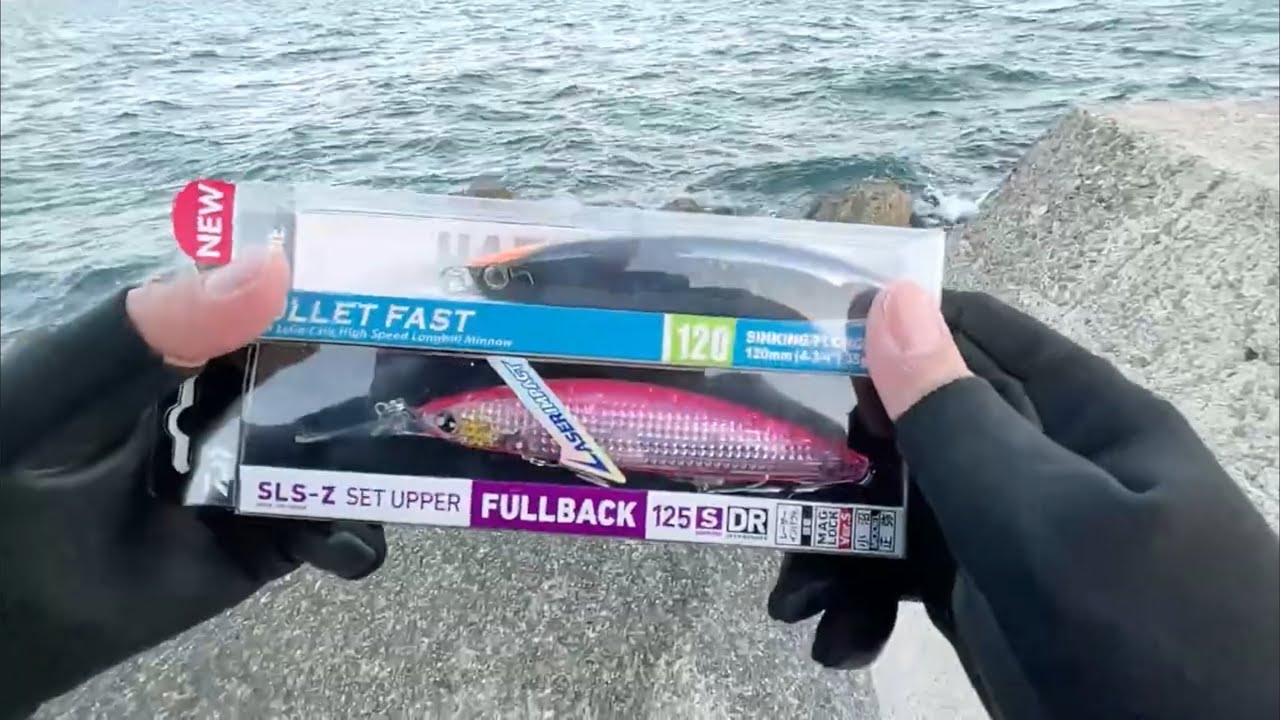 Newセットアッパーフルバックとバレットファスト新サイズ投げてみる