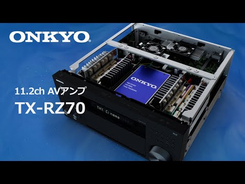 TX-RZ70 | 11.2ch AVアンプ製品紹介 - YouTube