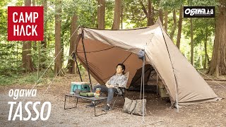 ogawa タッソ】広い居住性とアレンジの豊富さであらゆるキャンパーに