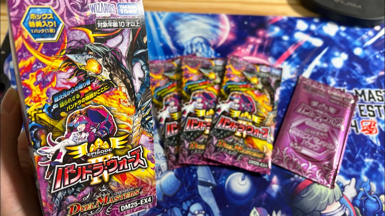 全国ランカー愛用】大阪で爆勝ち、