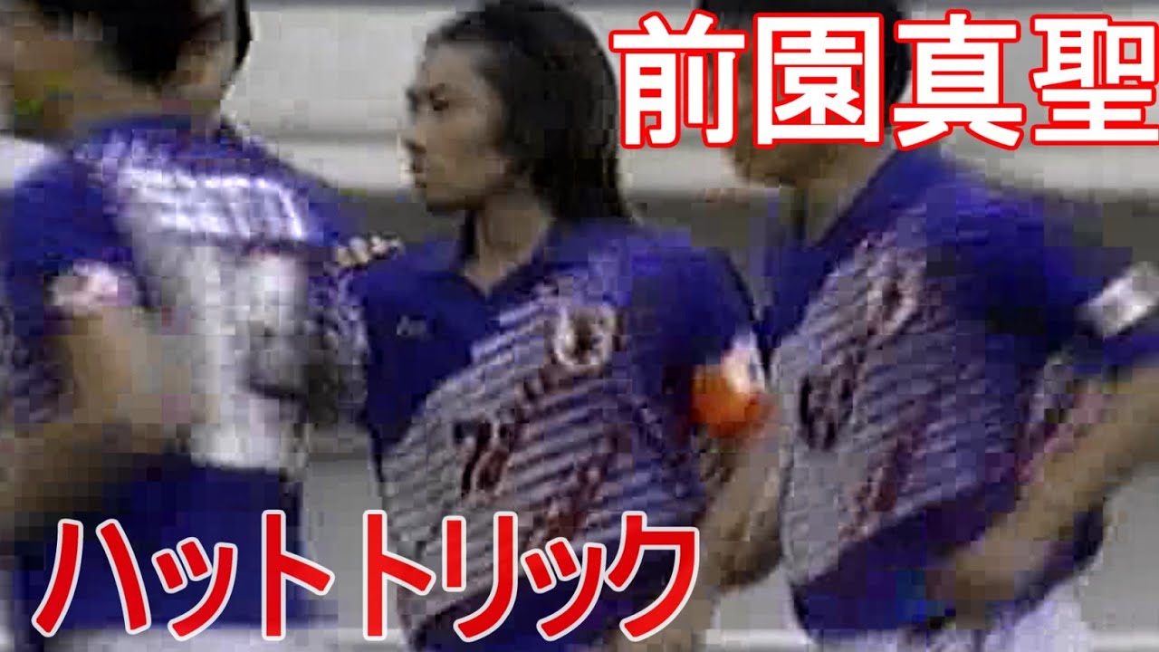 前園真聖 ハットトリック 頼れるキャプテン 日本代表 アトランタ五輪