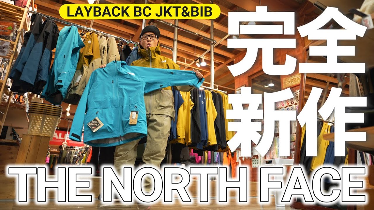 THE NORTH FACE] LAYBACK BC Jacket & Bib are here! This is great