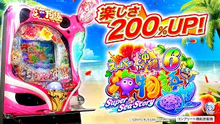 PV] P Super Sea Story in Okinawa 6 - YouTube