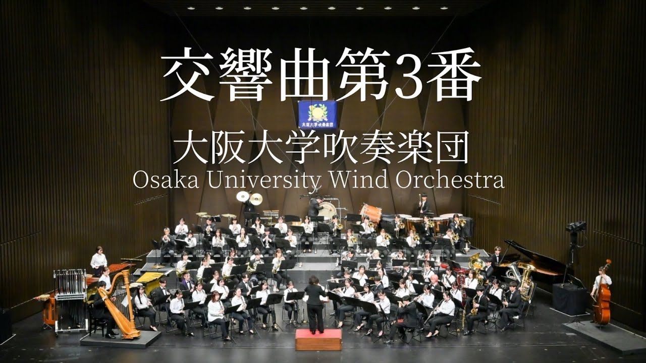 Sinfonia Festiva : Arne Running（シンフォニア・フェスティーヴァ